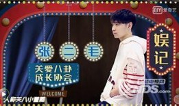 早期爆料娱乐圈的是谁,娱乐圈早期爆料者身份大猜想